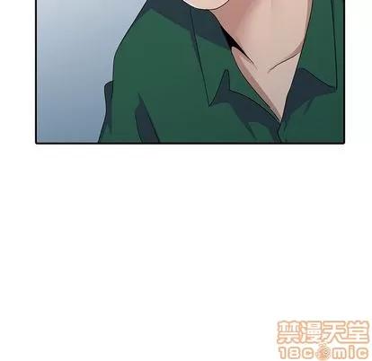 娜娜变身记 娜娜变身记 | 第12章 第130页