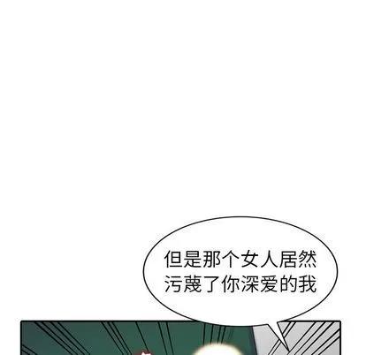 娜娜变身记 娜娜变身记 | 第12章 第131页