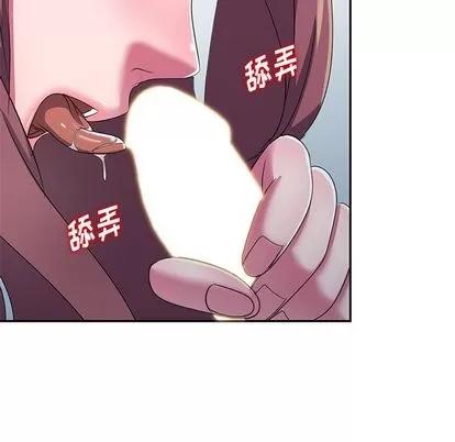 娜娜变身记 娜娜变身记 | 第12章 第137页
