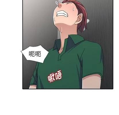 娜娜变身记 娜娜变身记 | 第12章 第139页