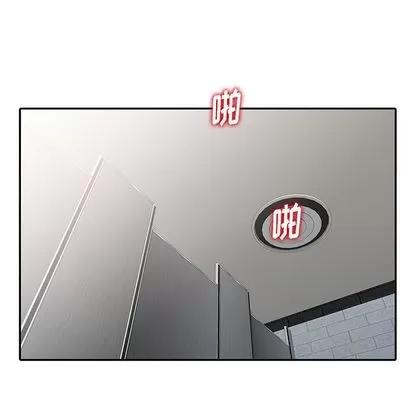 娜娜变身记 娜娜变身记 | 第12章 第144页