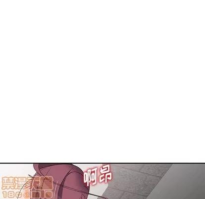 娜娜变身记 娜娜变身记 | 第12章 第145页