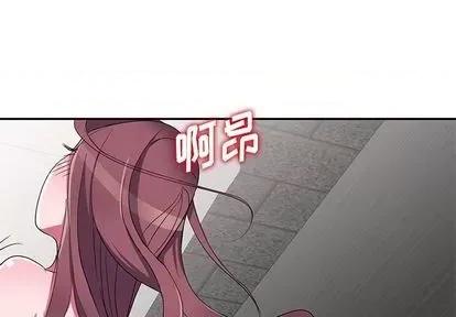 娜娜变身记 娜娜变身记 | 第13章 第4页