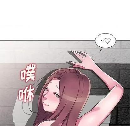 娜娜变身记 娜娜变身记 | 第13章 第14页