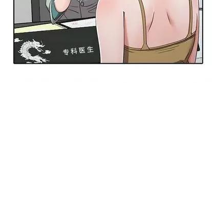 娜娜变身记 娜娜变身记 | 第13章 第34页