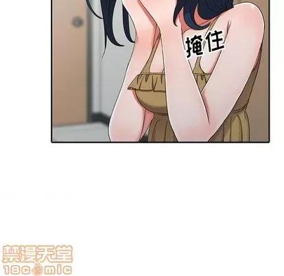 娜娜变身记 娜娜变身记 | 第13章 第40页