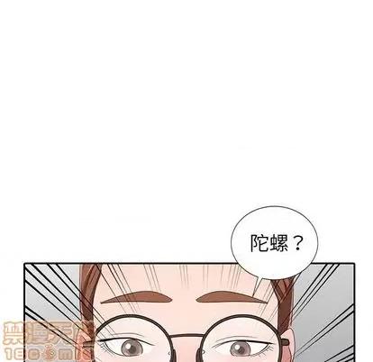 娜娜变身记 娜娜变身记 | 第13章 第45页