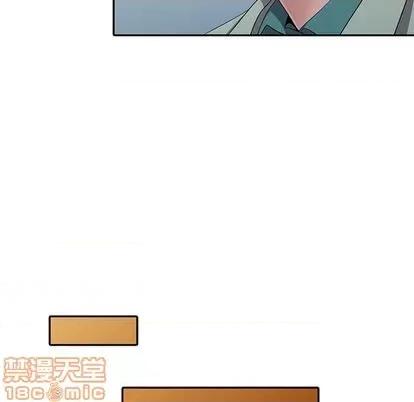 娜娜变身记 娜娜变身记 | 第13章 第55页