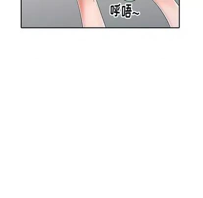 娜娜变身记 娜娜变身记 | 第13章 第59页