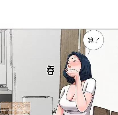 娜娜变身记 娜娜变身记 | 第13章 第60页