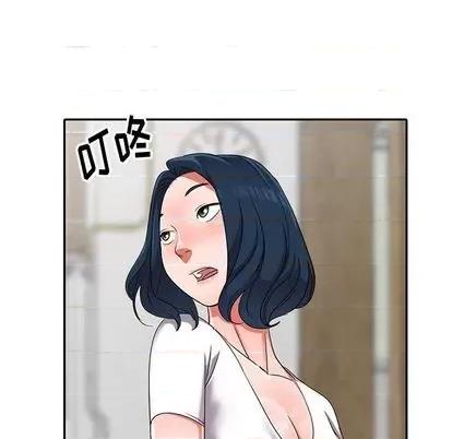 娜娜变身记 娜娜变身记 | 第13章 第63页