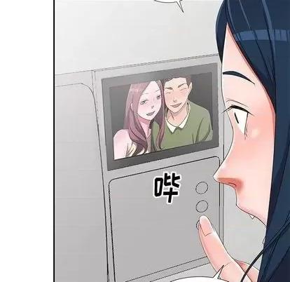 娜娜变身记 娜娜变身记 | 第13章 第67页