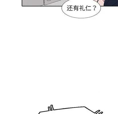 娜娜变身记 娜娜变身记 | 第13章 第68页
