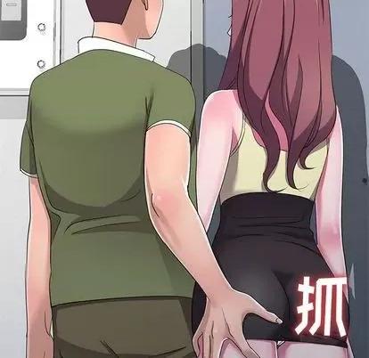 娜娜变身记 娜娜变身记 | 第13章 第72页