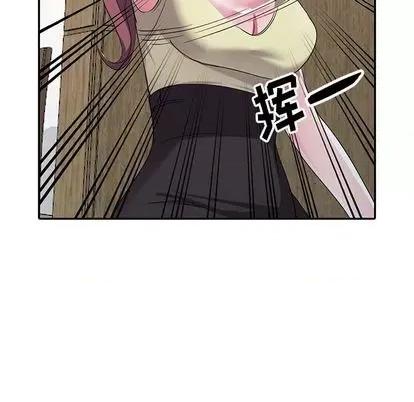 娜娜变身记 娜娜变身记 | 第13章 第79页