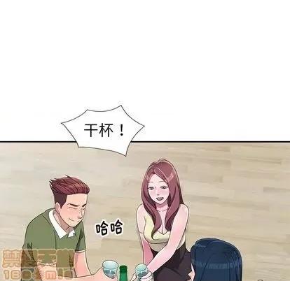 娜娜变身记 娜娜变身记 | 第13章 第80页