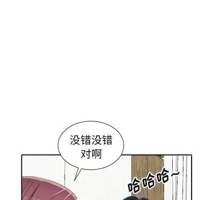 娜娜变身记 娜娜变身记 | 第13章 第82页