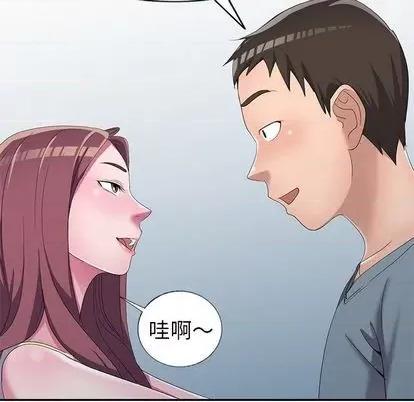 娜娜变身记 娜娜变身记 | 第13章 第101页