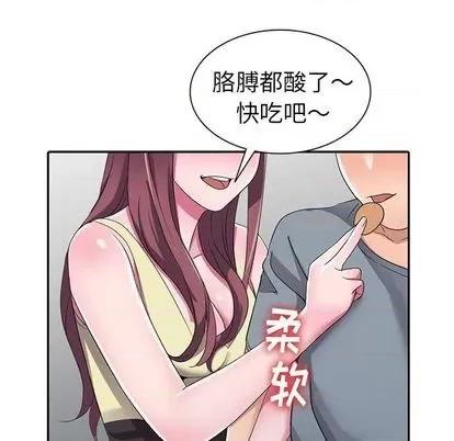 娜娜变身记 娜娜变身记 | 第13章 第107页