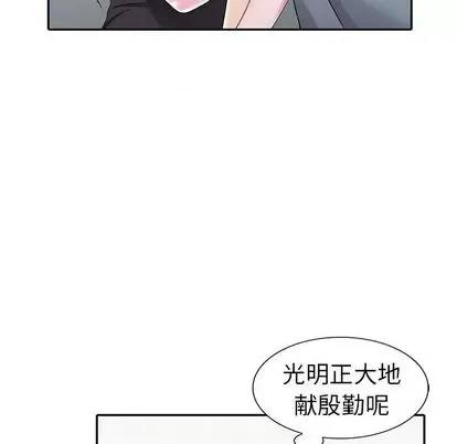 娜娜变身记 娜娜变身记 | 第13章 第108页