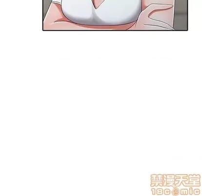 娜娜变身记 娜娜变身记 | 第13章 第110页