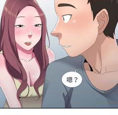 娜娜变身记 娜娜变身记 | 第13章 第116页