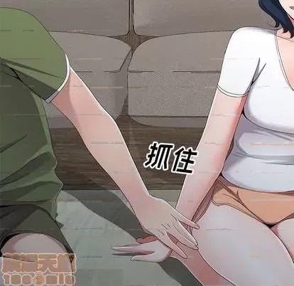 娜娜变身记 娜娜变身记 | 第13章 第125页