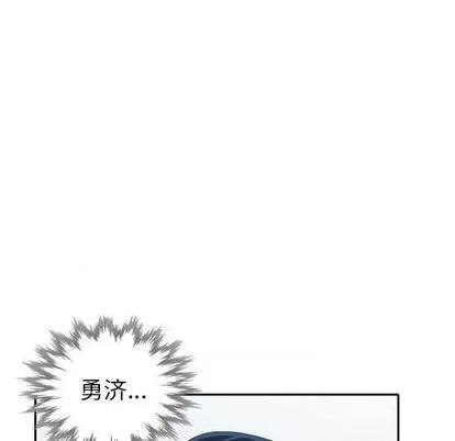娜娜变身记 娜娜变身记 | 第13章 第131页