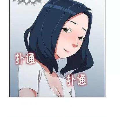 娜娜变身记 娜娜变身记 | 第13章 第132页