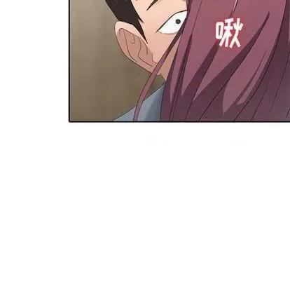 娜娜变身记 娜娜变身记 | 第13章 第139页