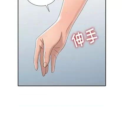 娜娜变身记 娜娜变身记 | 第13章 第141页