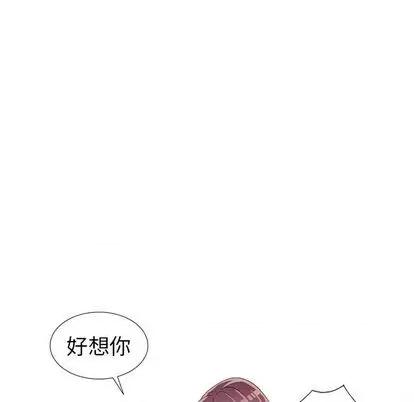 娜娜变身记 娜娜变身记 | 第13章 第142页
