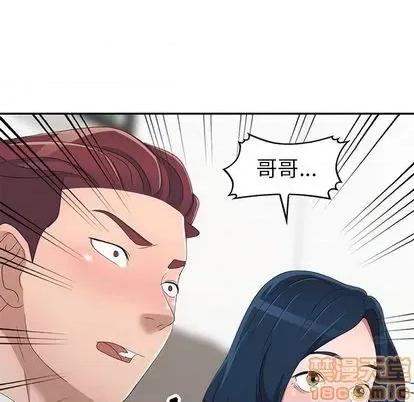 娜娜变身记 娜娜变身记 | 第13章 第145页