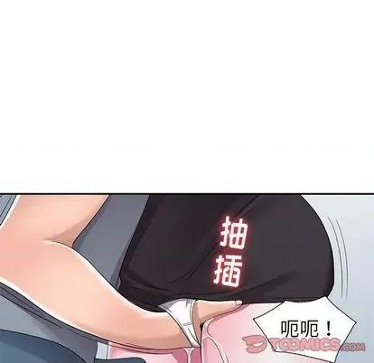 娜娜变身记 娜娜变身记 | 第13章 第147页