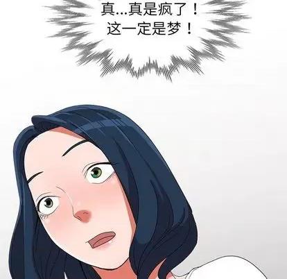 娜娜变身记 娜娜变身记 | 第13章 第149页