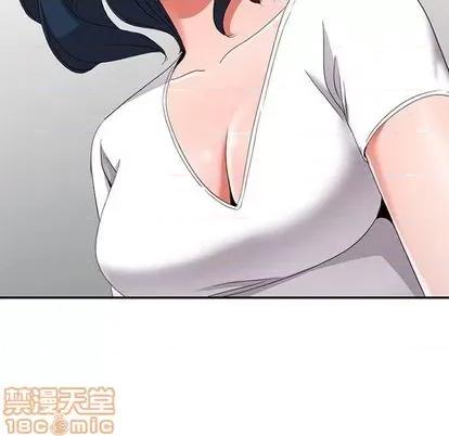 娜娜变身记 娜娜变身记 | 第13章 第150页