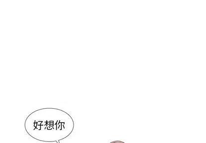 娜娜变身记 娜娜变身记 | 第14章 第4页