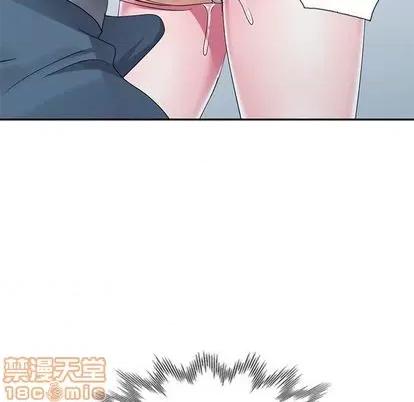 娜娜变身记 娜娜变身记 | 第14章 第10页