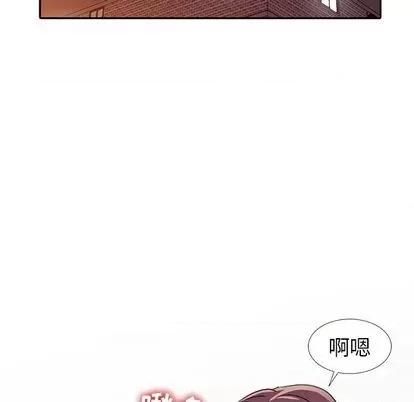 娜娜变身记 娜娜变身记 | 第14章 第17页