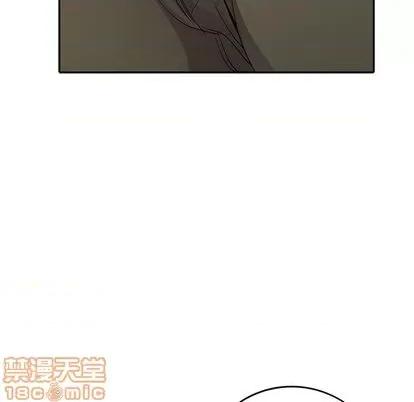 娜娜变身记 娜娜变身记 | 第14章 第25页