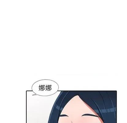 娜娜变身记 娜娜变身记 | 第14章 第28页