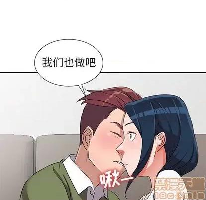娜娜变身记 娜娜变身记 | 第14章 第30页