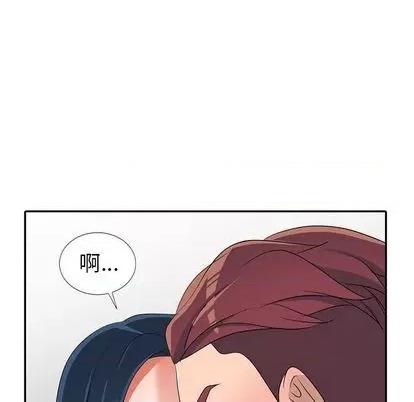娜娜变身记 娜娜变身记 | 第14章 第32页