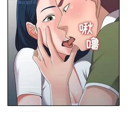 娜娜变身记 娜娜变身记 | 第14章 第33页