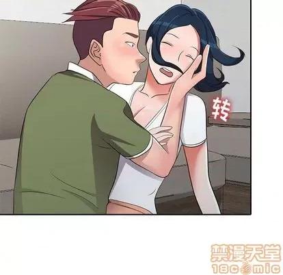 娜娜变身记 娜娜变身记 | 第14章 第35页