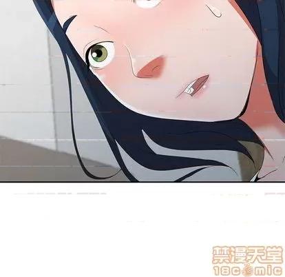 娜娜变身记 娜娜变身记 | 第14章 第40页