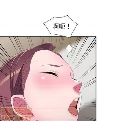 娜娜变身记 娜娜变身记 | 第14章 第45页