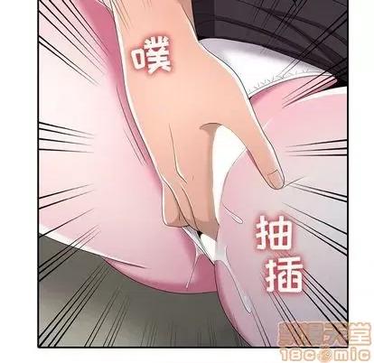 娜娜变身记 娜娜变身记 | 第14章 第50页