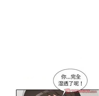 娜娜变身记 娜娜变身记 | 第14章 第51页
