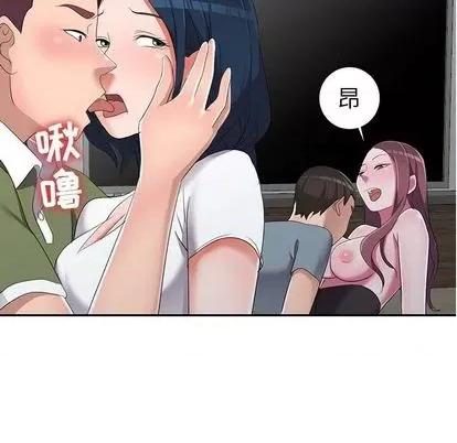 娜娜变身记 娜娜变身记 | 第14章 第54页